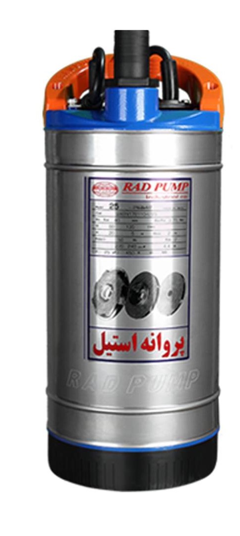 کف کش دوجداره 22 متری 2 پروانه 2 اسب راد پمپ