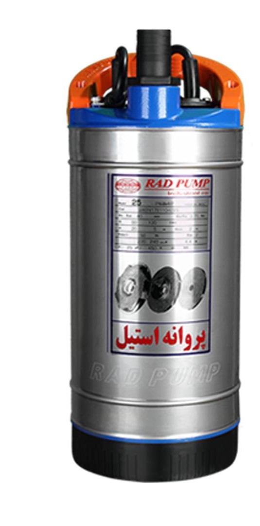 کف کش دوجداره 28 متری 2 پروانه 1.5 اسب راد پمپ