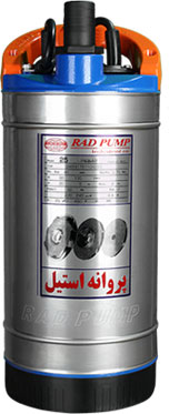 کف کش دوجداره 45 متری 4 پروانه 1.5 اسب راد پمپ